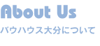 ホームページ制作